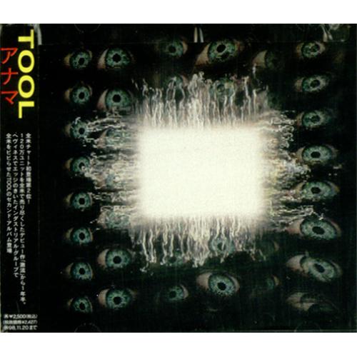 Tool Aenima レコード　ブートレグ Tool – Ænima – 2 x Vinyl (Album, Reissue, Unofficial Release